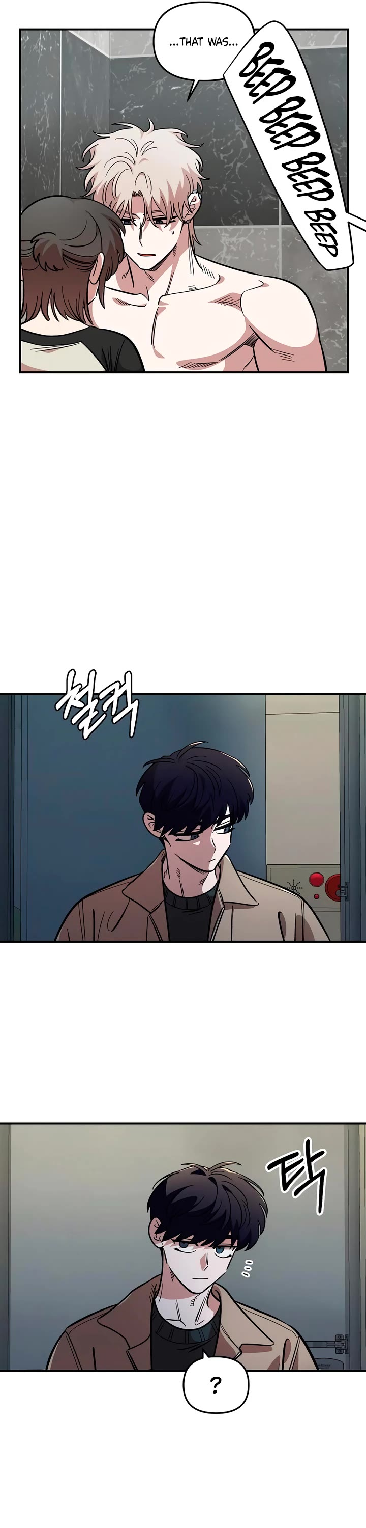 Childhood Friend Complex Chapter 58 page 5 - Chapter 58