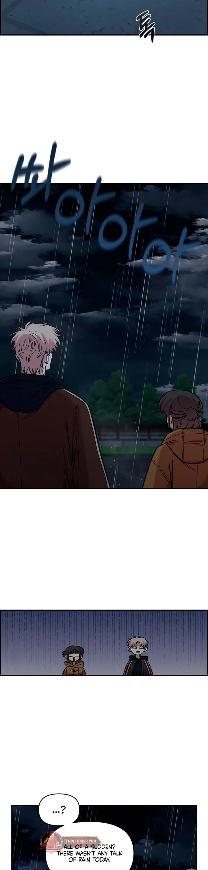 Childhood Friend Complex Chapter 59 page 10 - Chapter 59