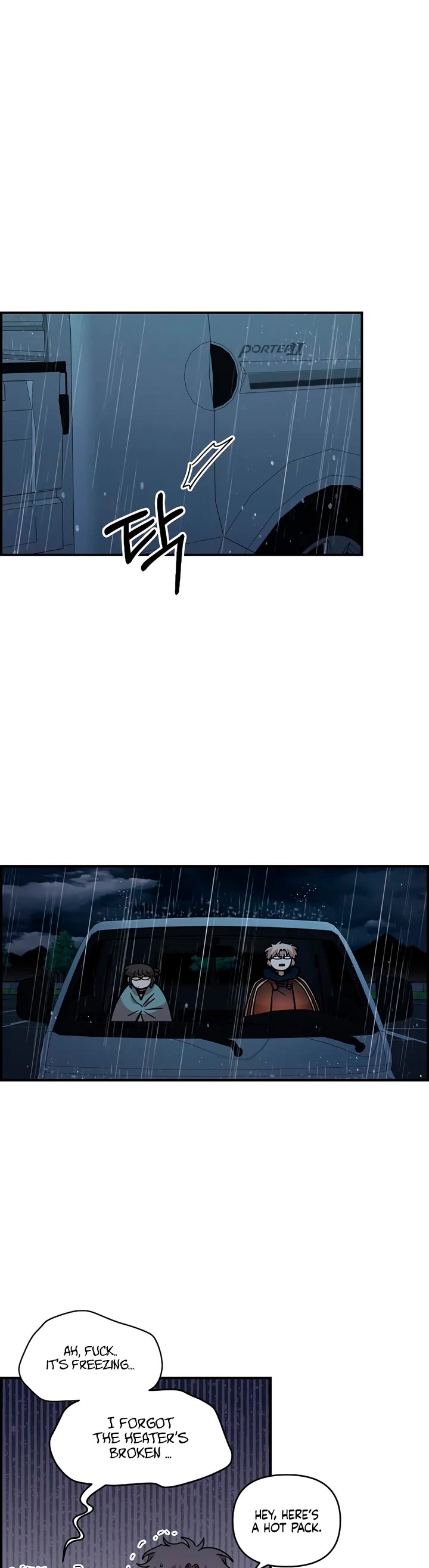 Childhood Friend Complex Chapter 59 page 15 - Chapter 59