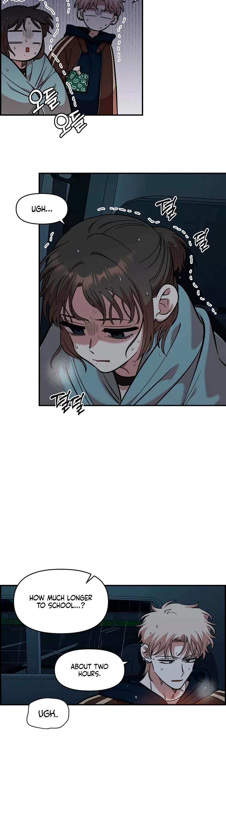Childhood Friend Complex Chapter 59 page 16 - Chapter 59