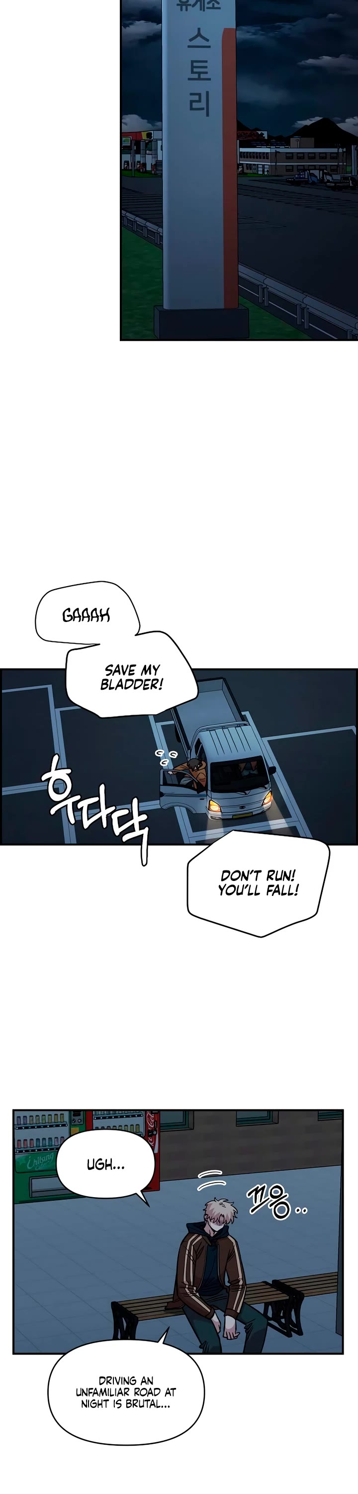 Childhood Friend Complex Chapter 59 page 6 - Chapter 59