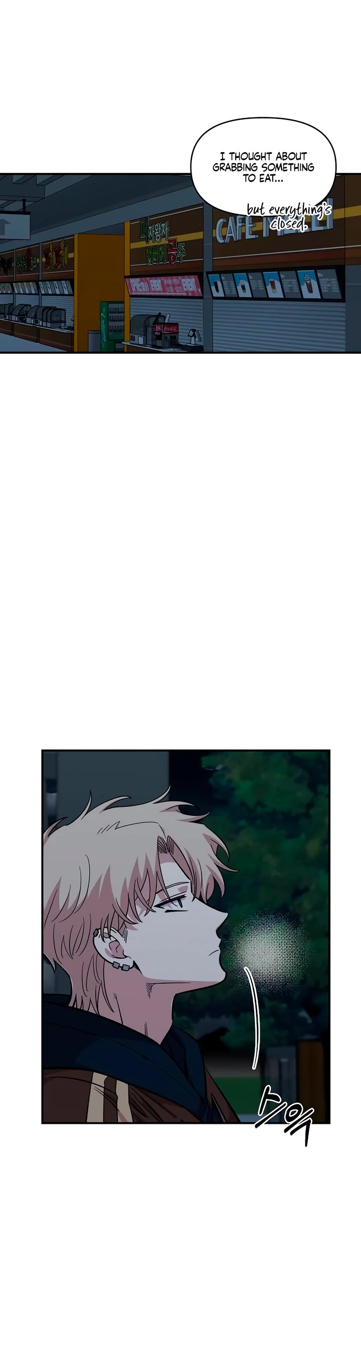 Childhood Friend Complex Chapter 59 page 7 - Chapter 59