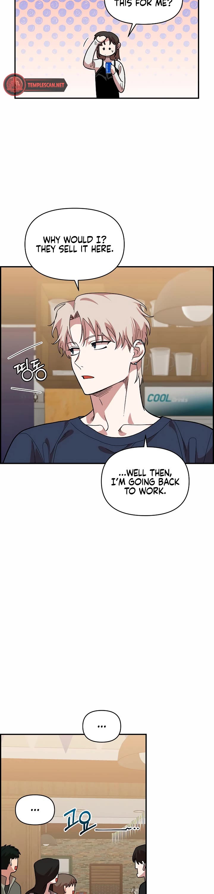 Childhood Friend Complex Chapter 6 page 10 - Chapter 6