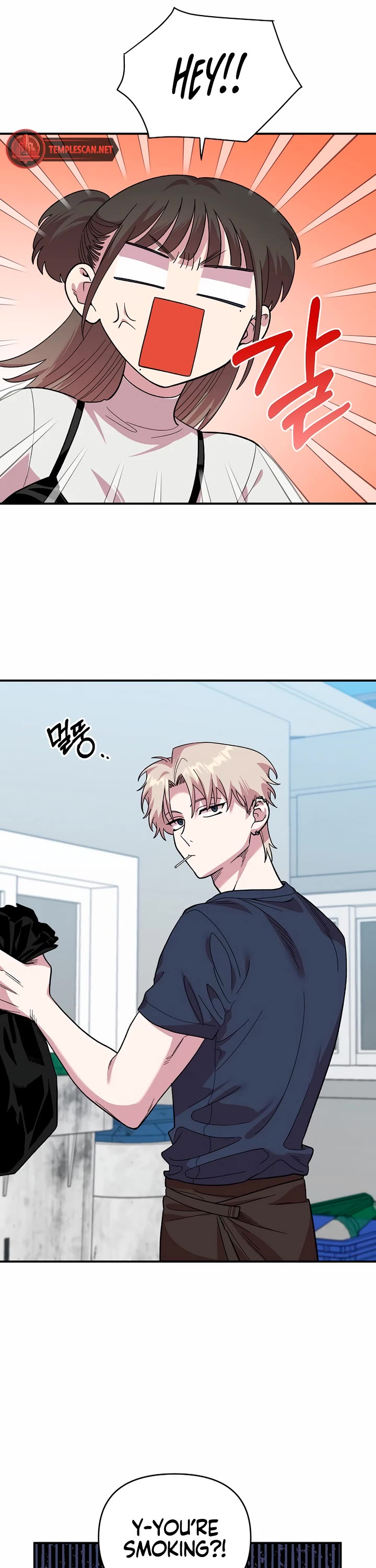 Childhood Friend Complex Chapter 6 page 14 - Chapter 6
