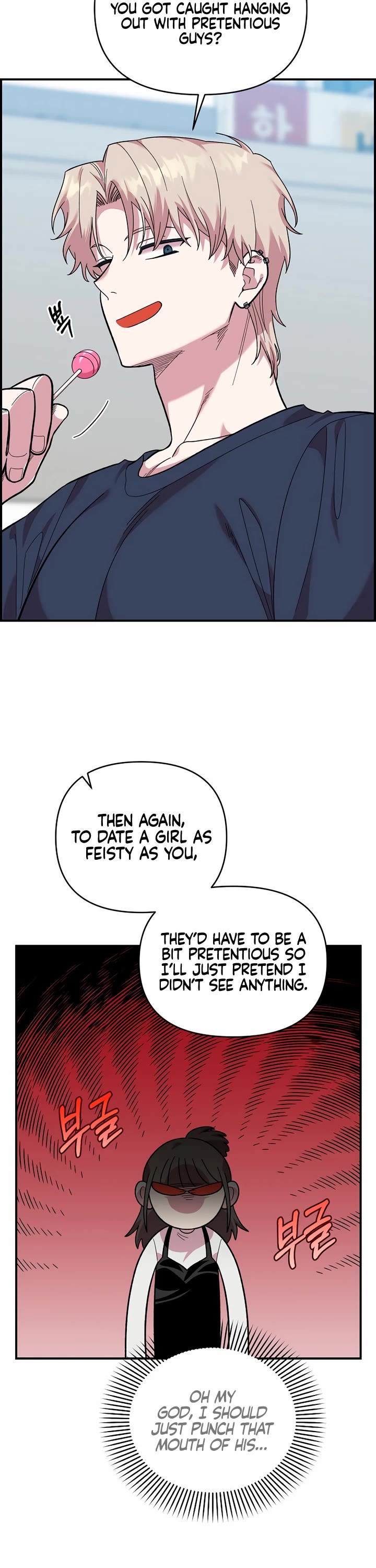 Childhood Friend Complex Chapter 6 page 16 - Chapter 6