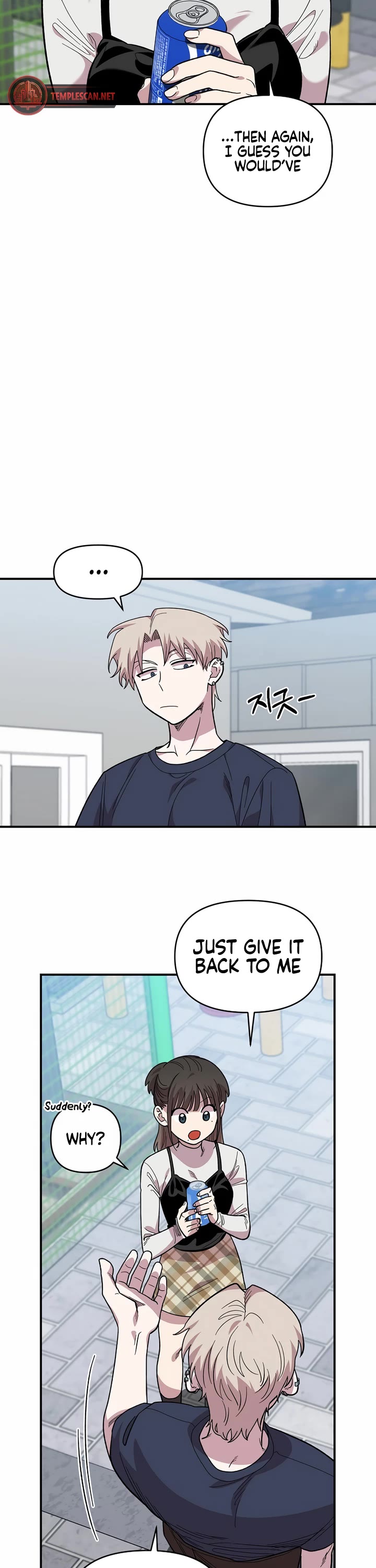 Childhood Friend Complex Chapter 6 page 18 - Chapter 6