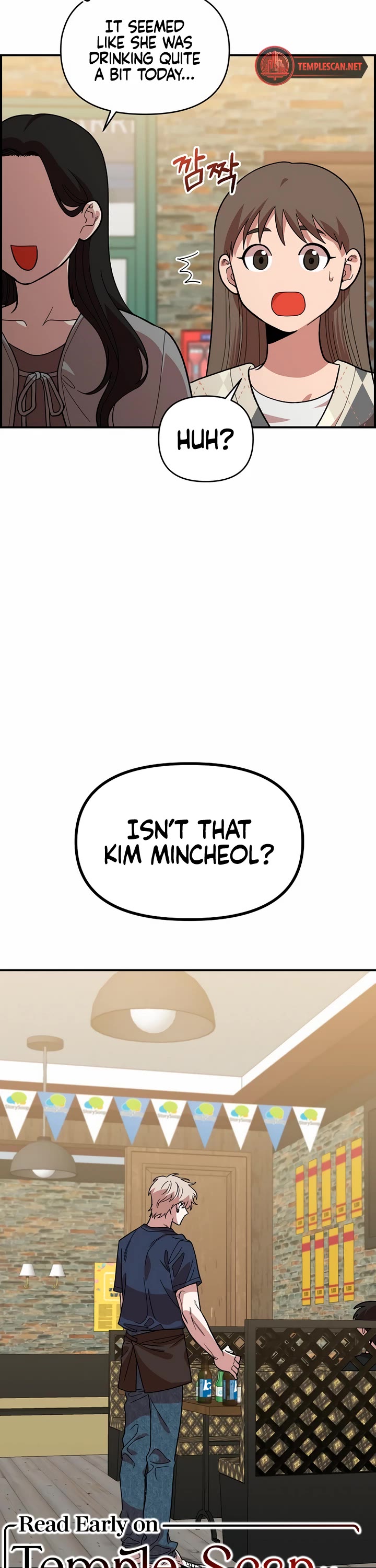 Childhood Friend Complex Chapter 6 page 2 - Chapter 6