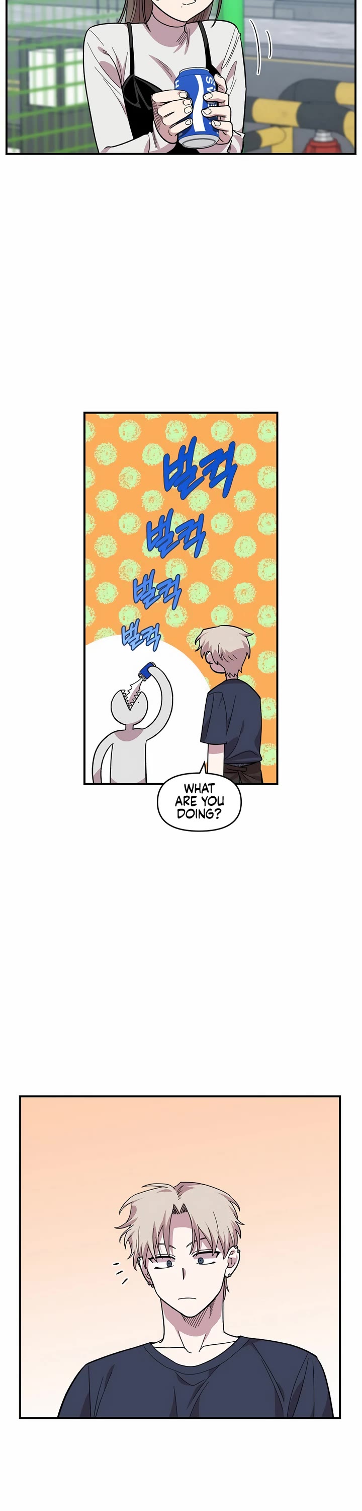Childhood Friend Complex Chapter 6 page 20 - Chapter 6
