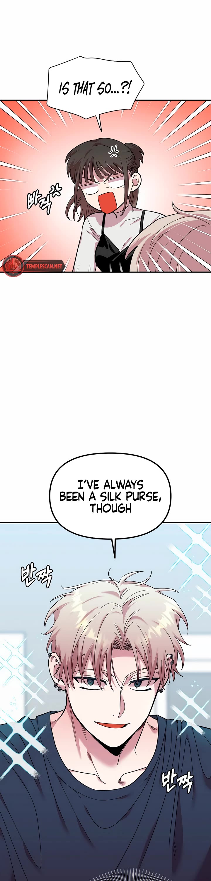 Childhood Friend Complex Chapter 6 page 22 - Chapter 6