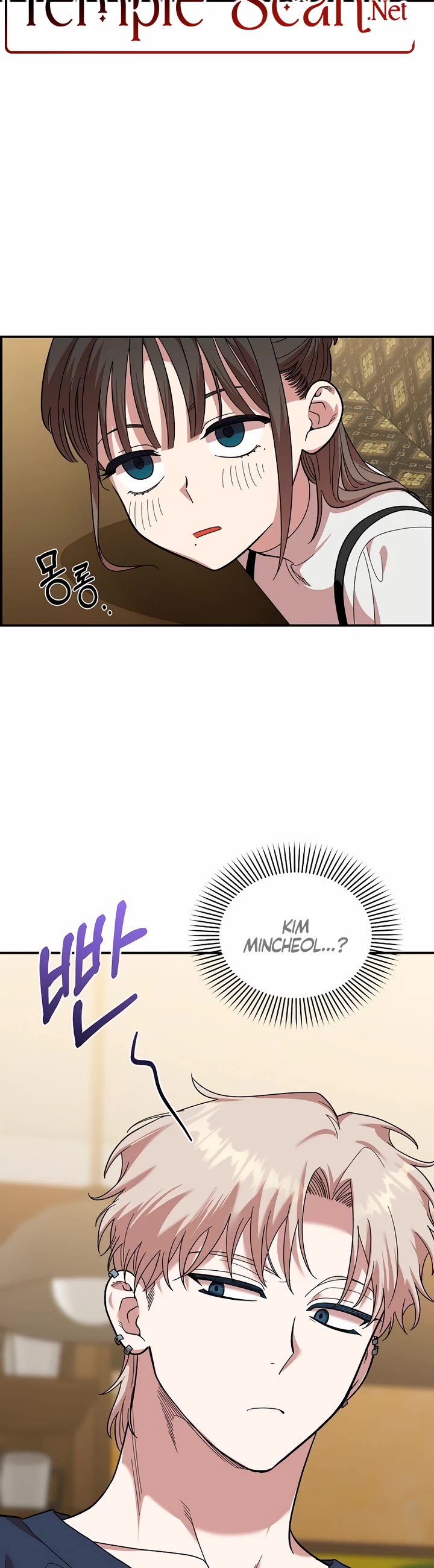 Childhood Friend Complex Chapter 6 page 3 - Chapter 6