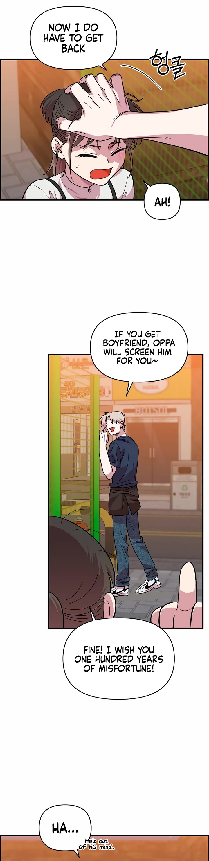Childhood Friend Complex Chapter 6 page 32 - Chapter 6
