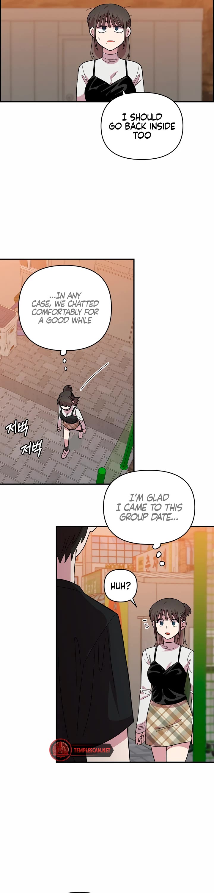 Childhood Friend Complex Chapter 6 page 33 - Chapter 6