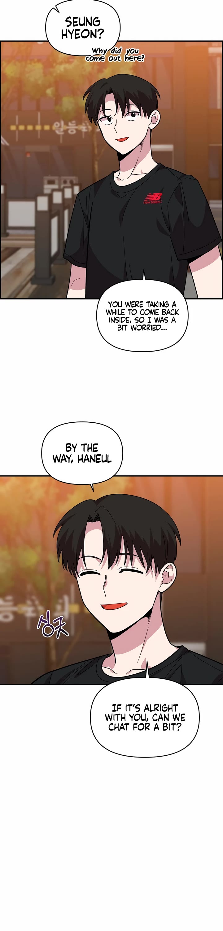 Childhood Friend Complex Chapter 6 page 34 - Chapter 6