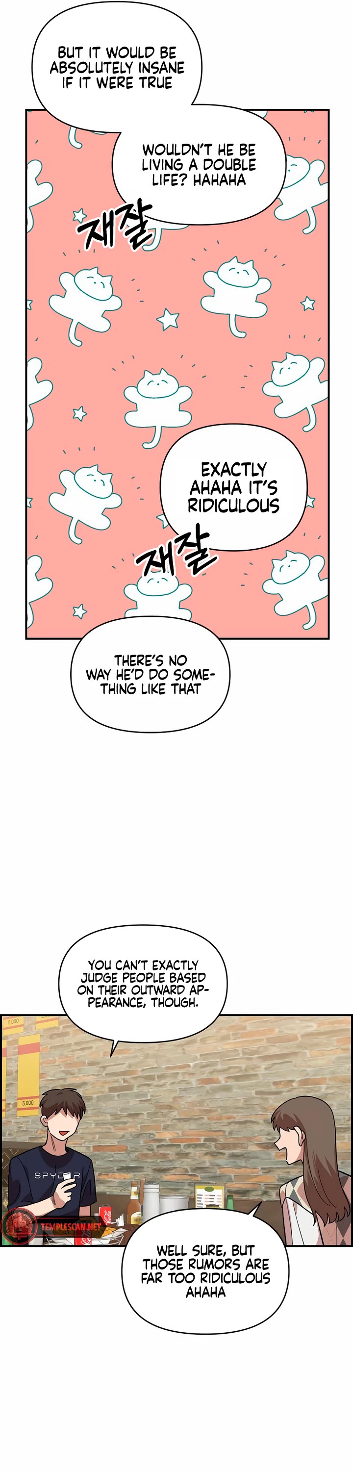 Childhood Friend Complex Chapter 6 page 37 - Chapter 6
