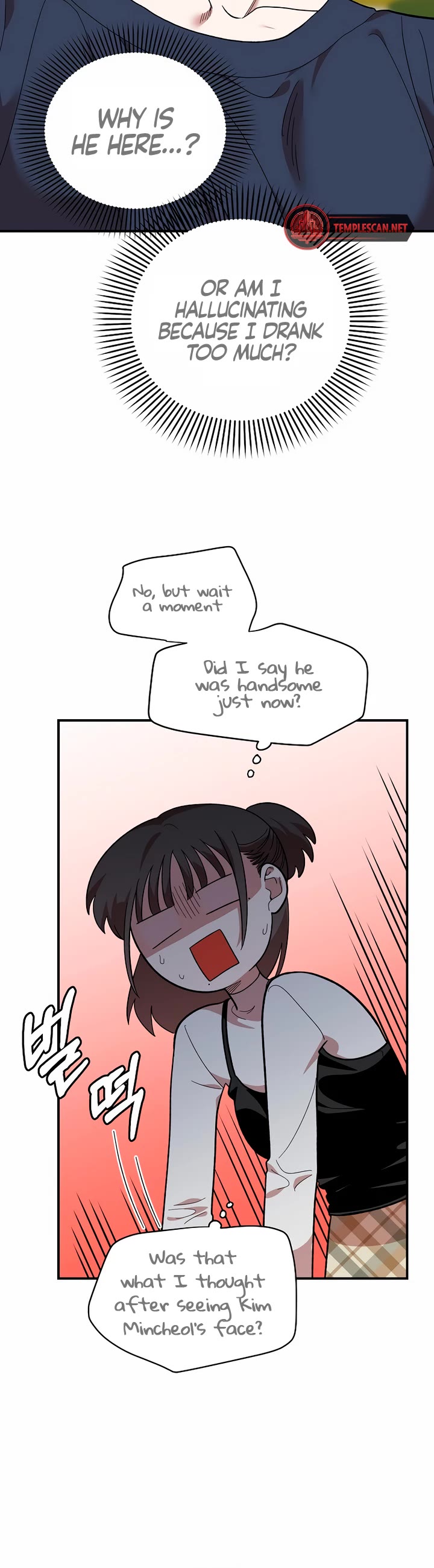 Childhood Friend Complex Chapter 6 page 4 - Chapter 6