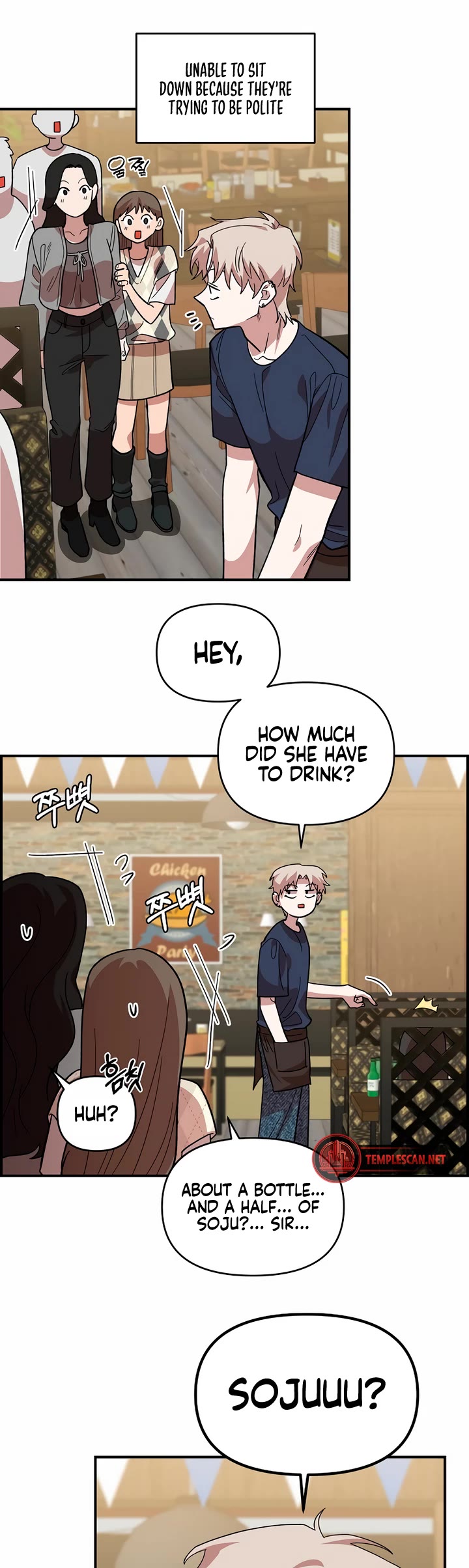 Childhood Friend Complex Chapter 6 page 7 - Chapter 6