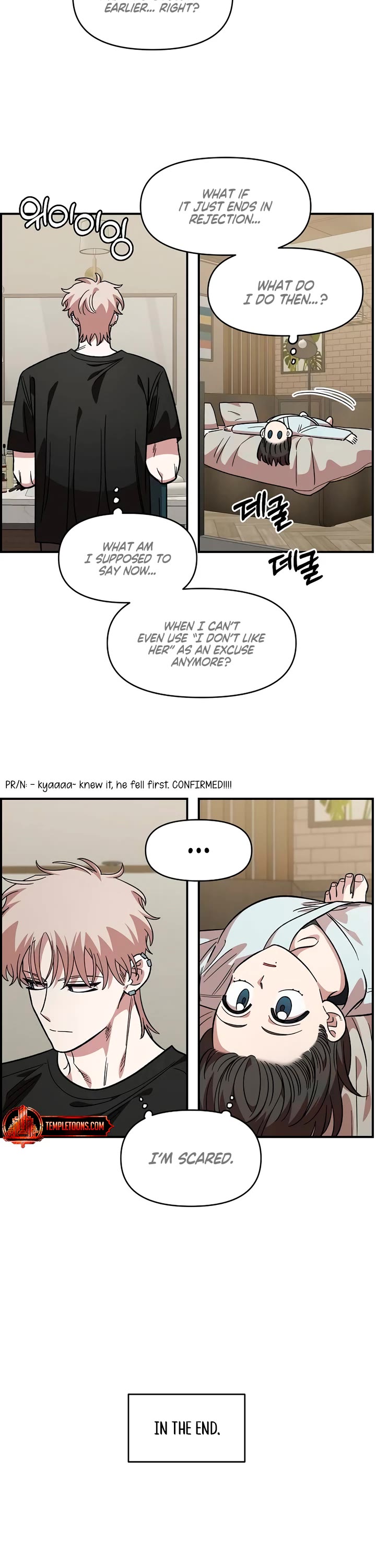 Childhood Friend Complex Chapter 60 page 3 - Chapter 60