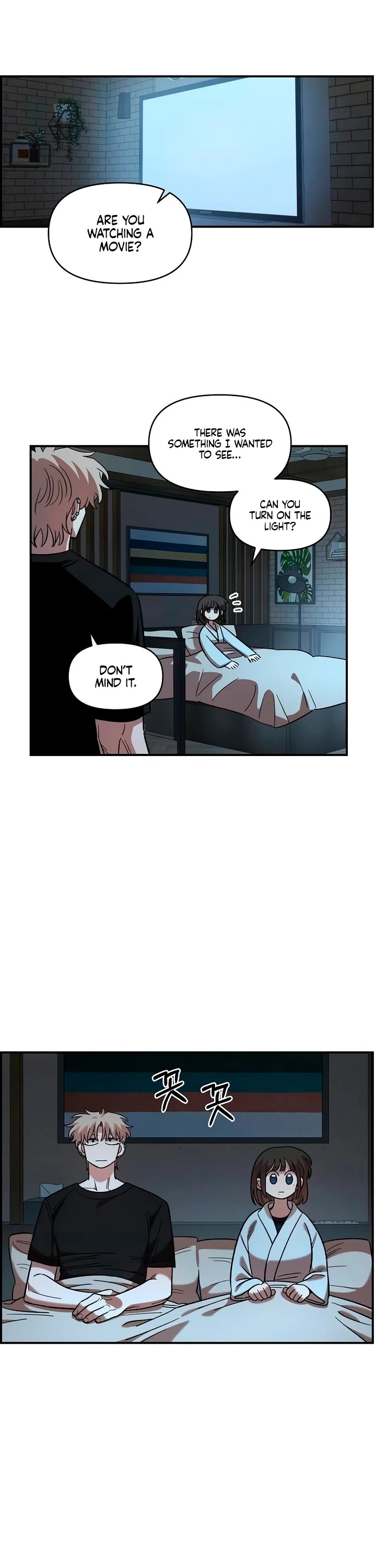 Childhood Friend Complex Chapter 60 page 4 - Chapter 60