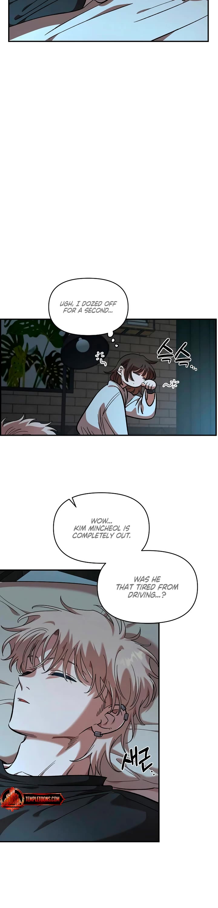 Childhood Friend Complex Chapter 60 page 7 - Chapter 60