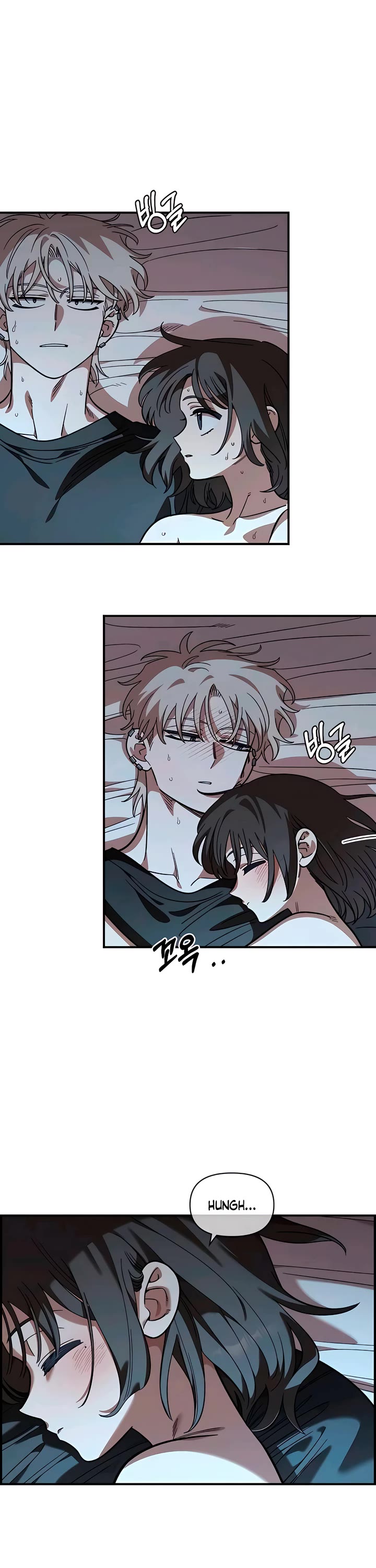 Childhood Friend Complex Chapter 61 page 16 - Chapter 61