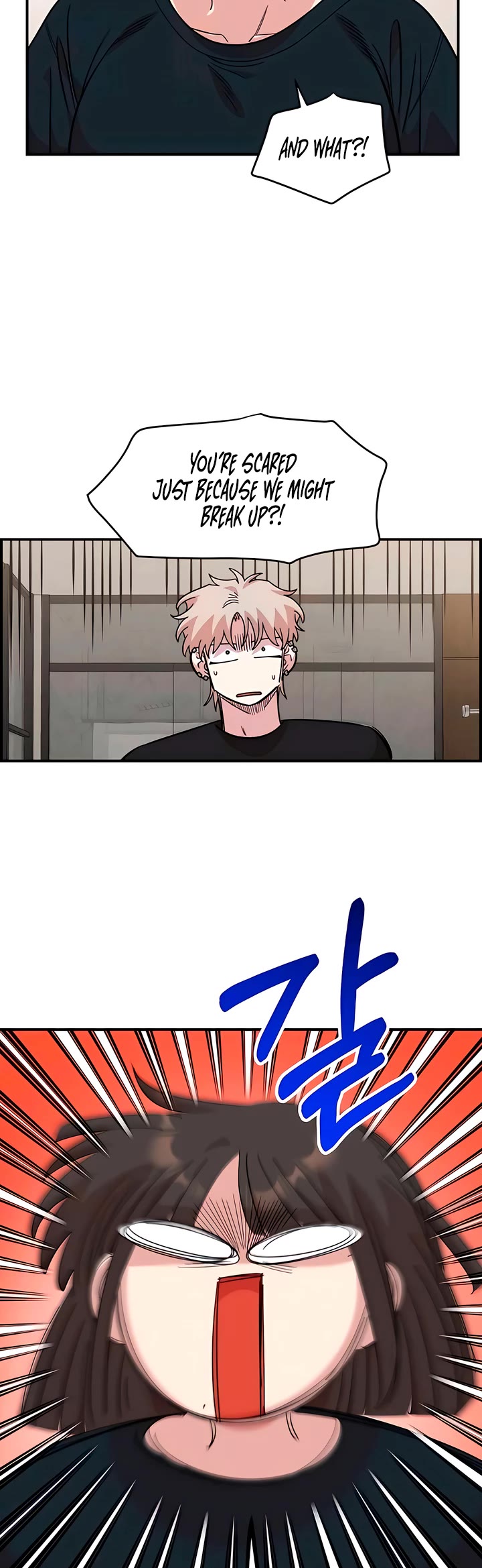 Childhood Friend Complex Chapter 61 page 36 - Chapter 61