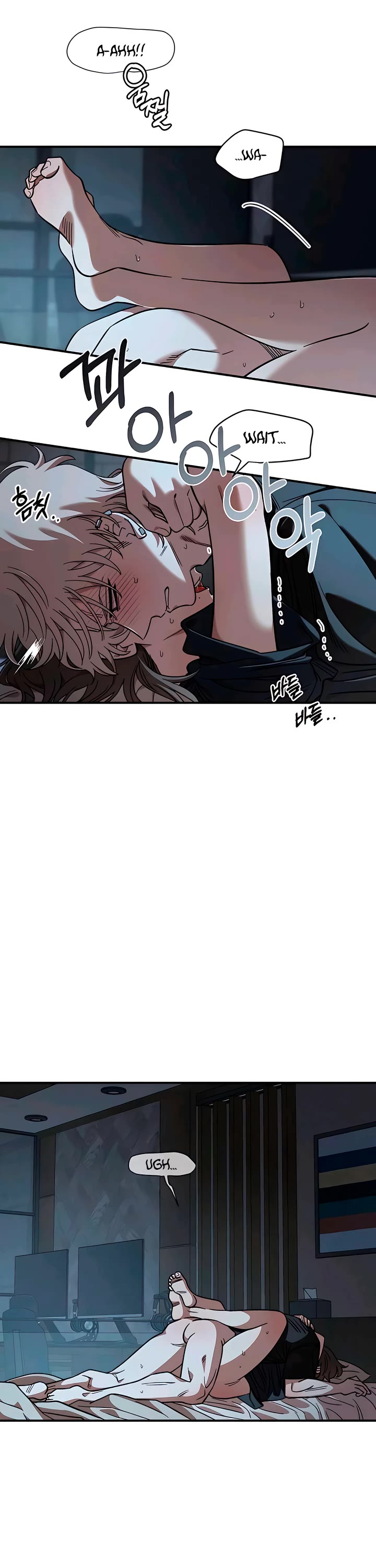 Childhood Friend Complex Chapter 61 page 6 - Chapter 61