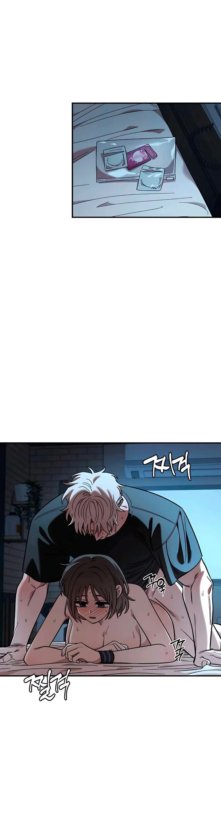 Childhood Friend Complex Chapter 61 page 8 - Chapter 61