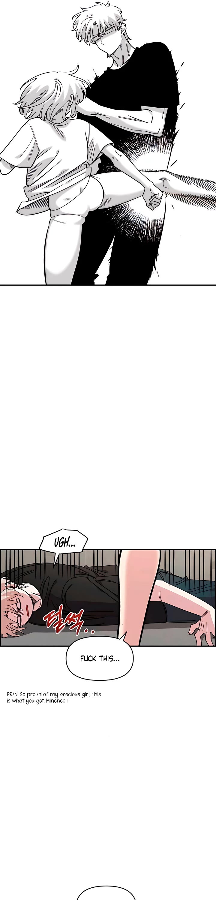 Childhood Friend Complex Chapter 62 page 10 - Chapter 62