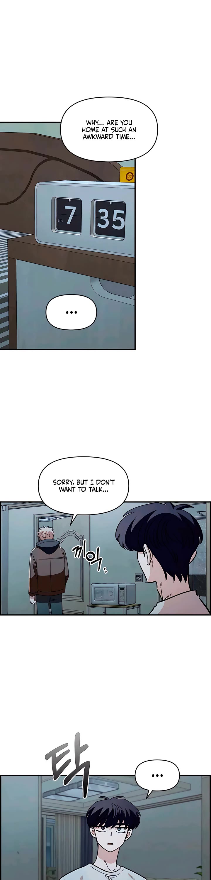 Childhood Friend Complex Chapter 62 page 15 - Chapter 62