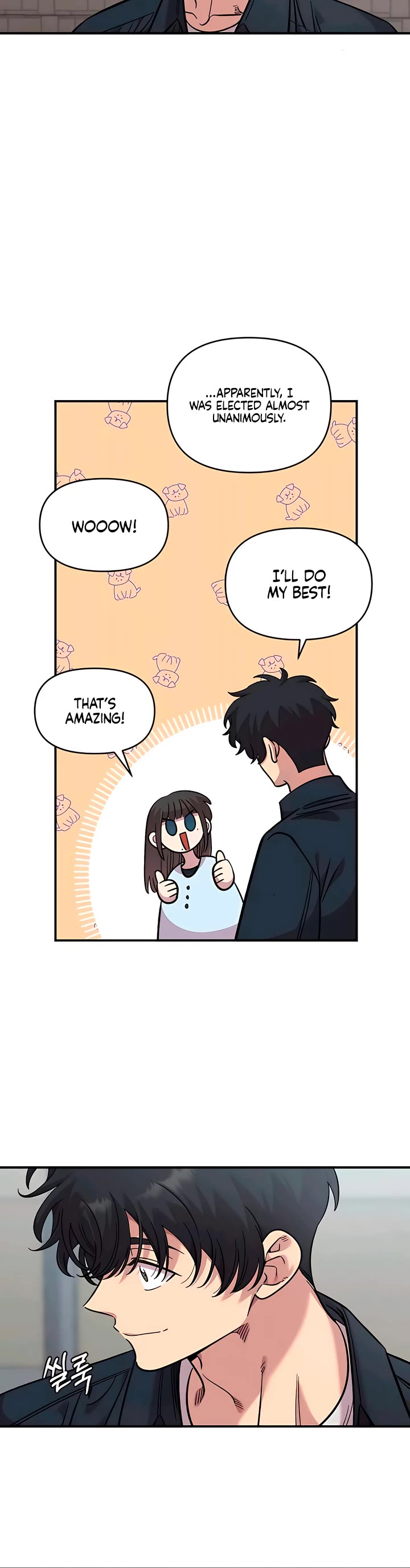 Childhood Friend Complex Chapter 63 page 29 - Chapter 63