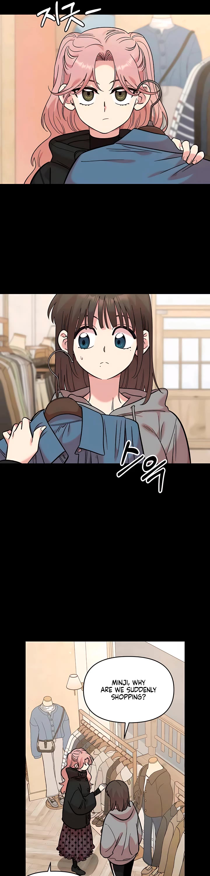 Childhood Friend Complex Chapter 63 page 6 - Chapter 63