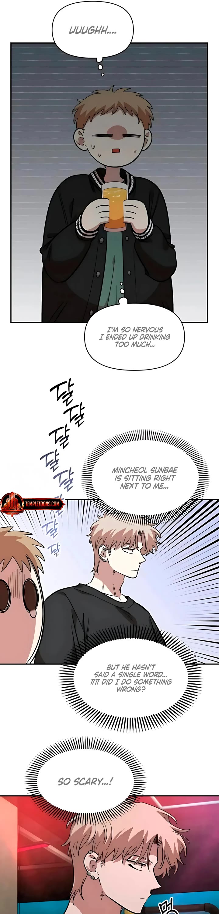 Childhood Friend Complex Chapter 64 page 13 - Chapter 64