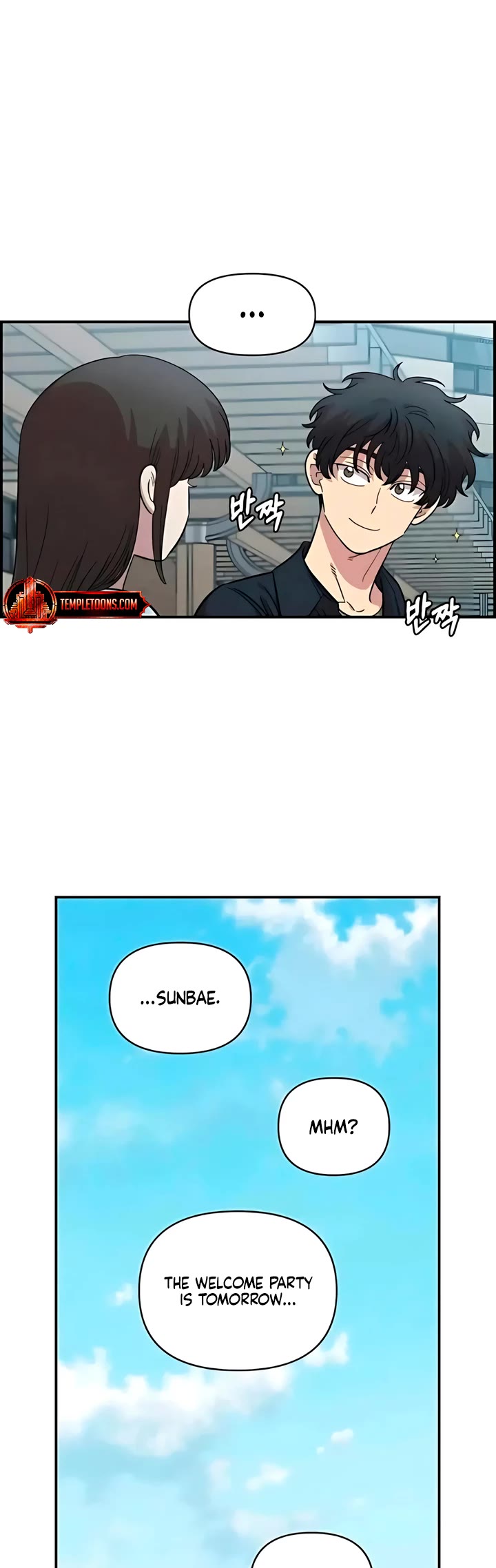 Childhood Friend Complex Chapter 64 page 3 - Chapter 64