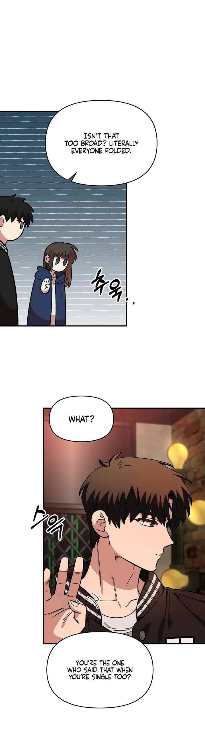 Childhood Friend Complex Chapter 65 page 16 - Chapter 65