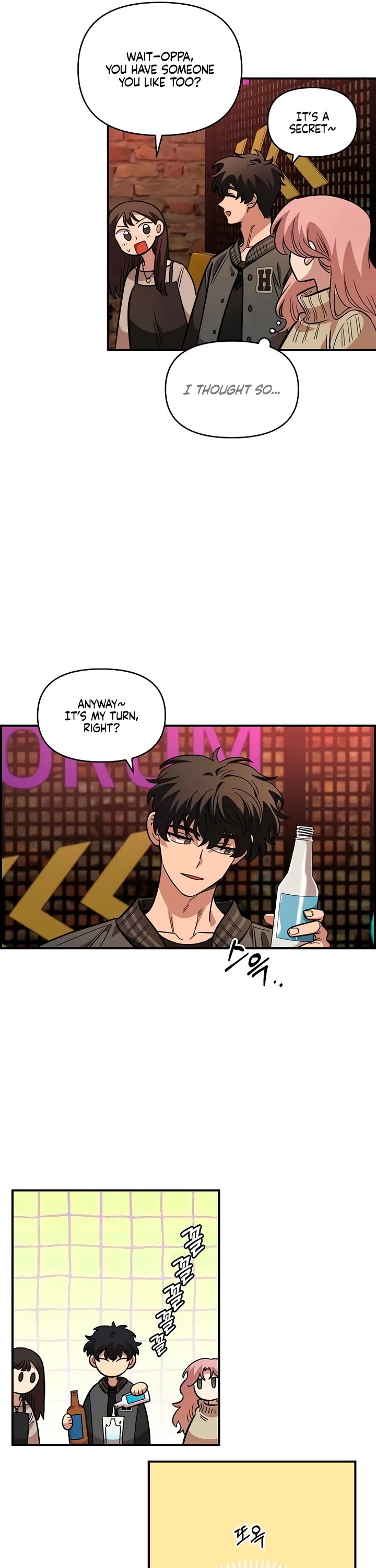 Childhood Friend Complex Chapter 65 page 21 - Chapter 65