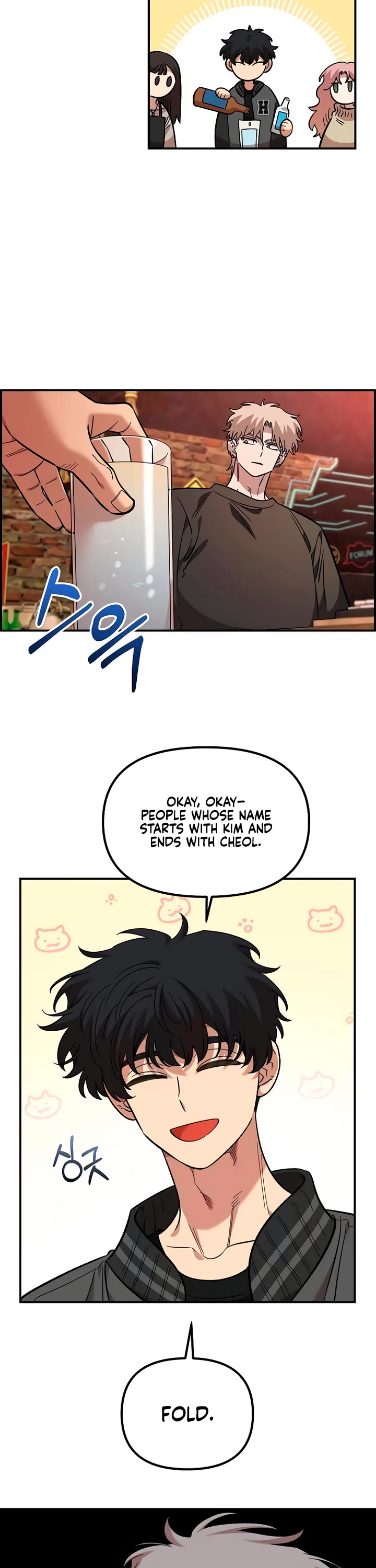Childhood Friend Complex Chapter 65 page 22 - Chapter 65