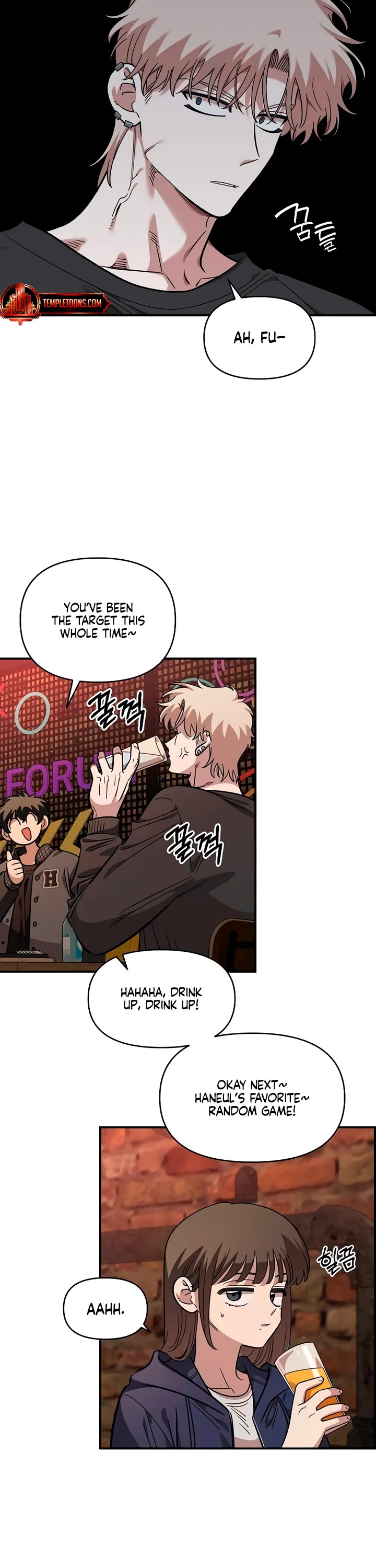 Childhood Friend Complex Chapter 65 page 23 - Chapter 65