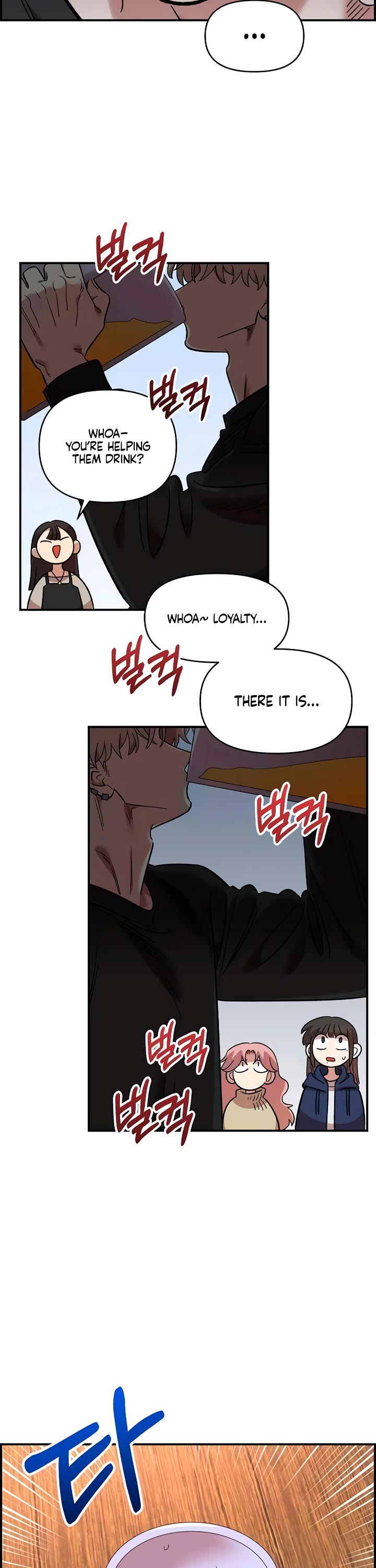 Childhood Friend Complex Chapter 65 page 34 - Chapter 65