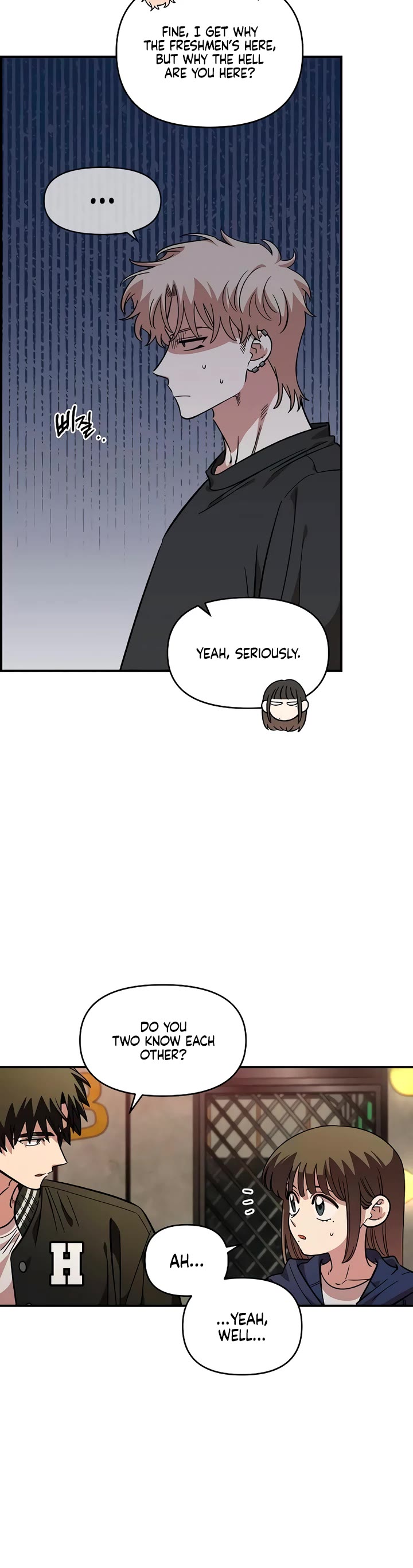 Childhood Friend Complex Chapter 65 page 8 - Chapter 65