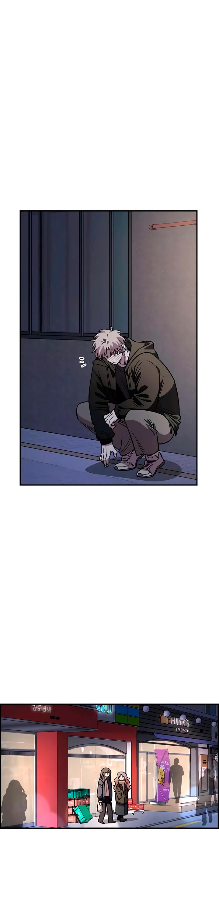 Childhood Friend Complex Chapter 66 page 10 - Chapter 66