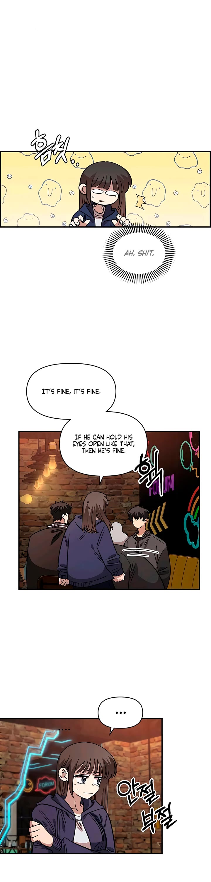 Childhood Friend Complex Chapter 66 page 2 - Chapter 66