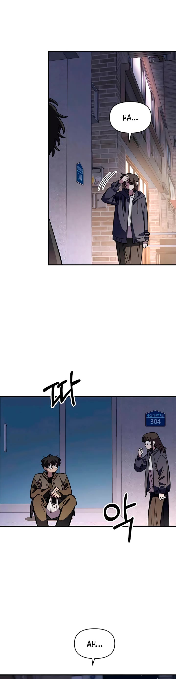 Childhood Friend Complex Chapter 66 page 25 - Chapter 66