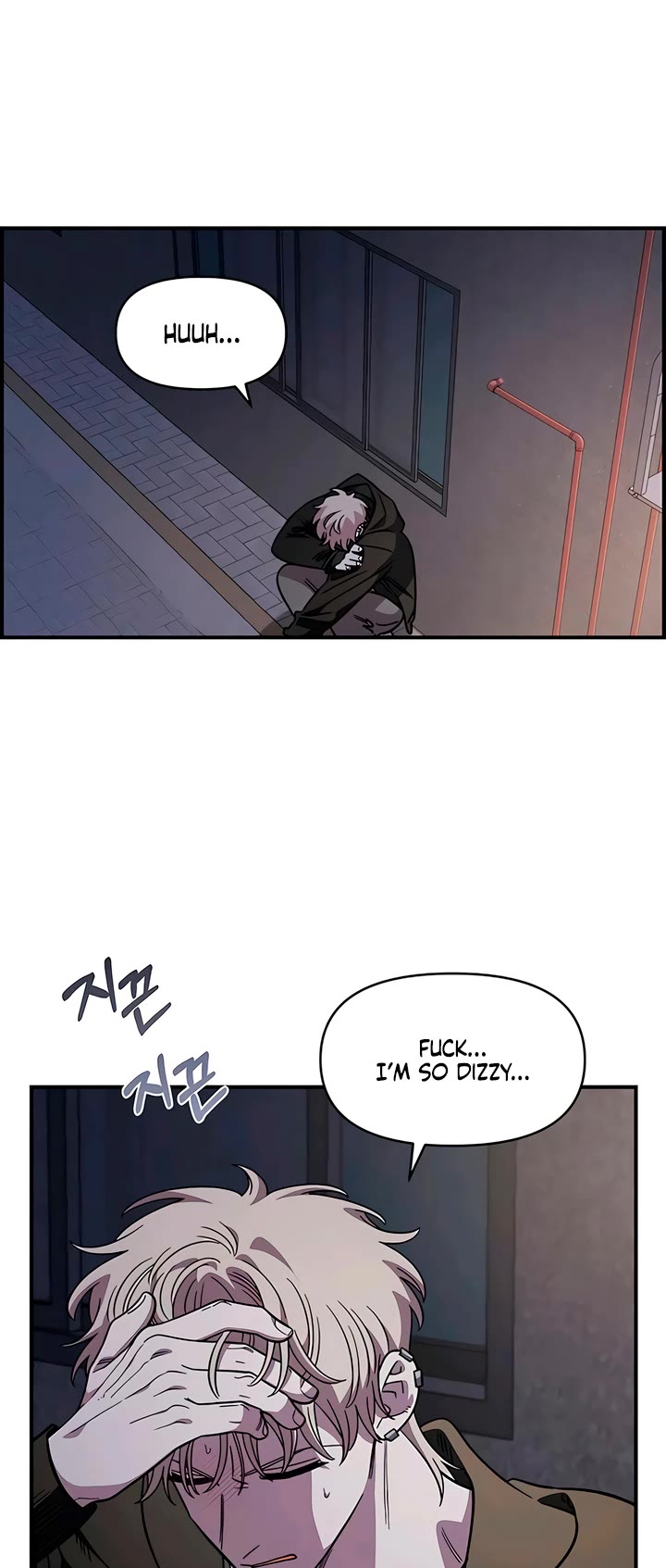 Childhood Friend Complex Chapter 66 page 4 - Chapter 66