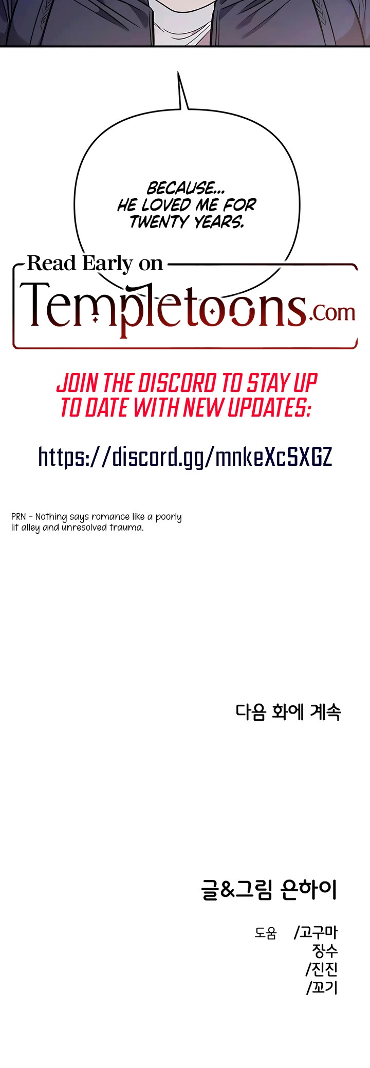 Childhood Friend Complex Chapter 66 page 41 - Chapter 66
