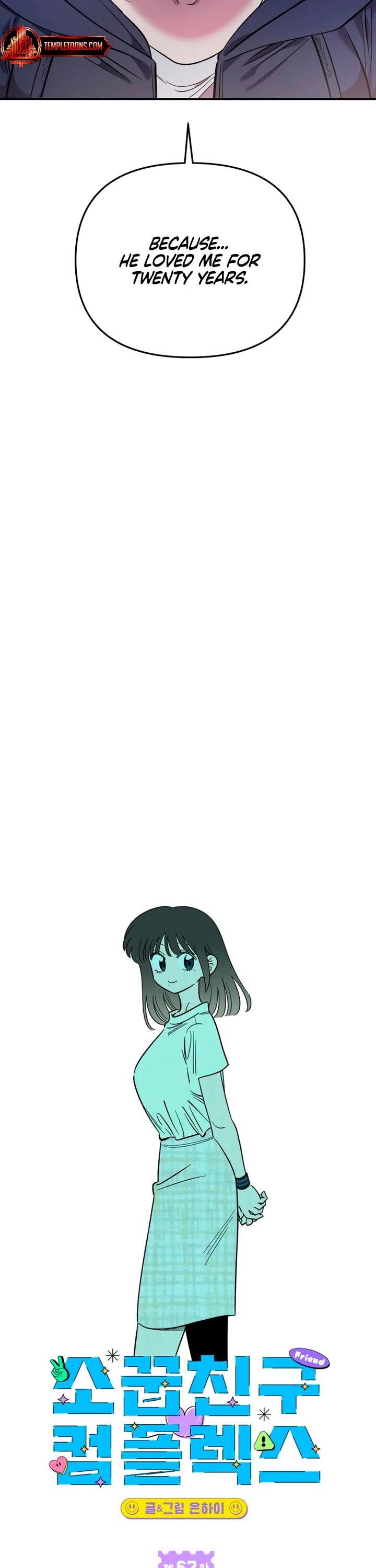 Childhood Friend Complex Chapter 67 page 2 - Chapter 67