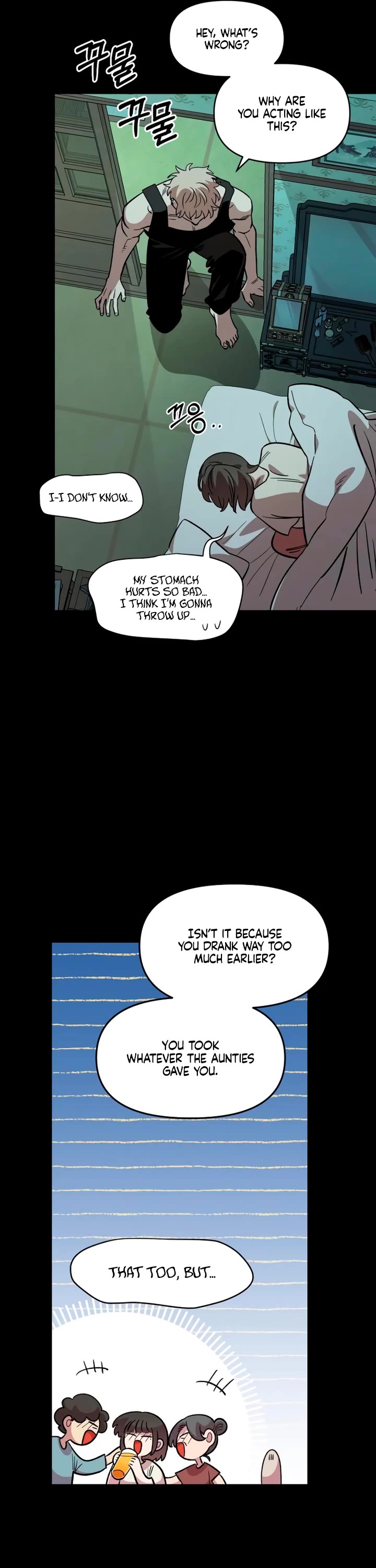 Childhood Friend Complex Chapter 67 page 9 - Chapter 67