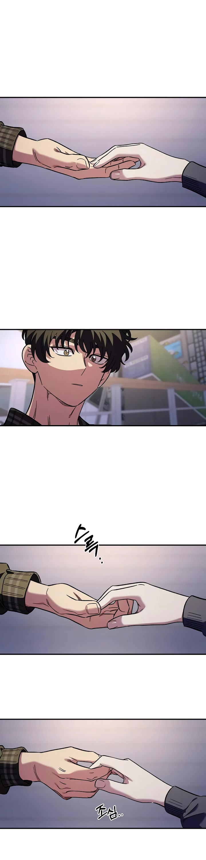 Childhood Friend Complex Chapter 68 page 14 - Chapter 68