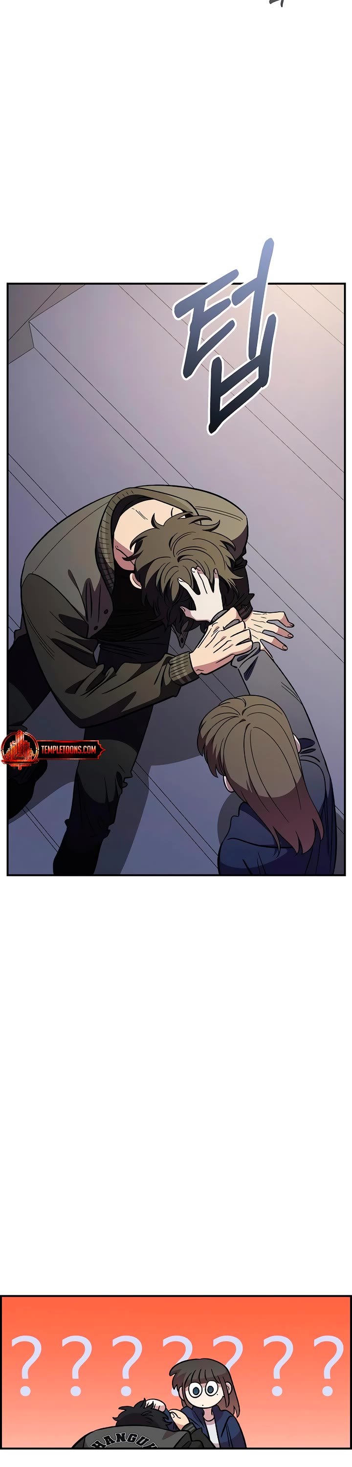 Childhood Friend Complex Chapter 68 page 16 - Chapter 68