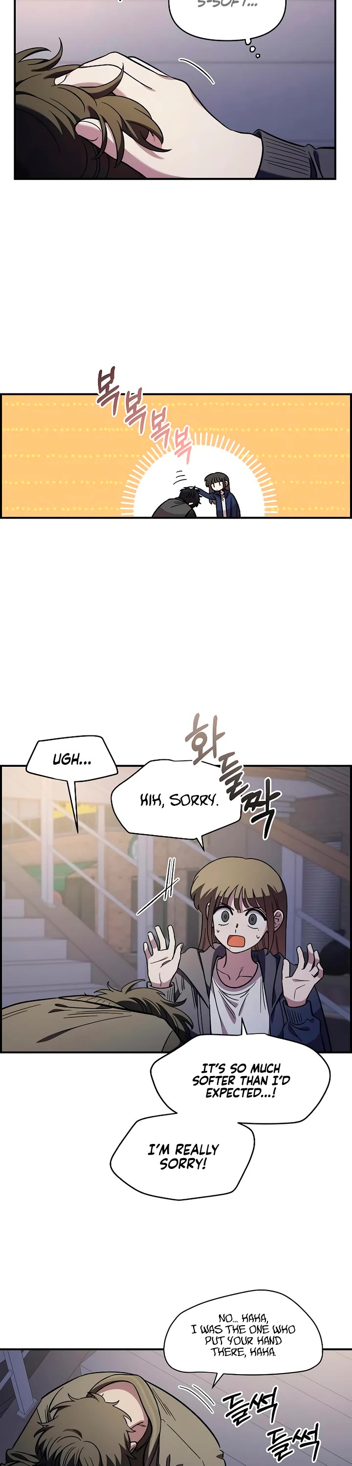 Childhood Friend Complex Chapter 68 page 18 - Chapter 68