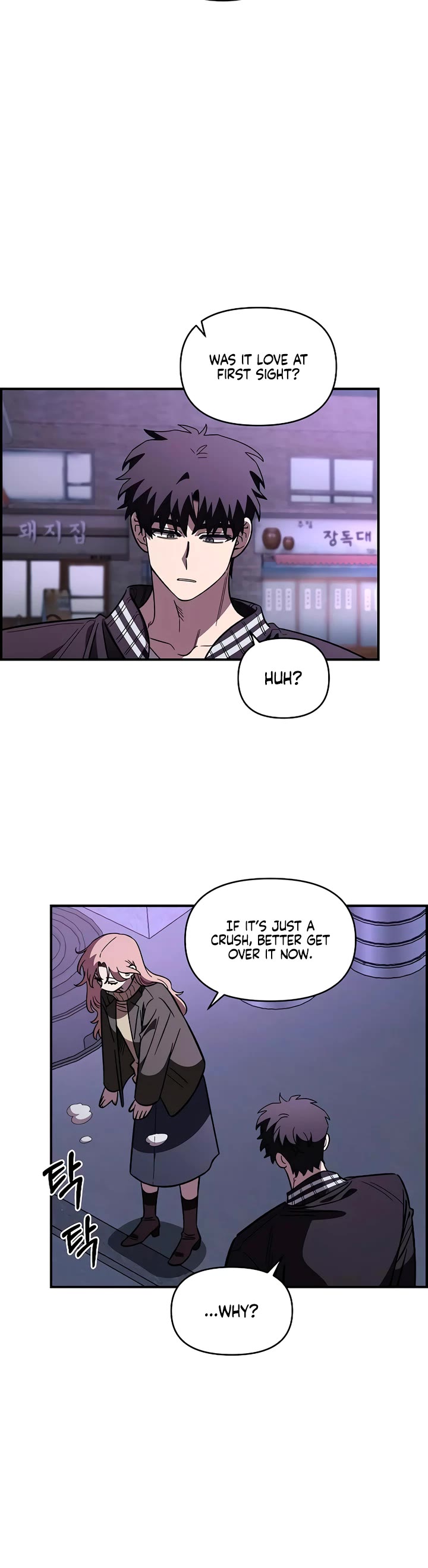 Childhood Friend Complex Chapter 68 page 3 - Chapter 68